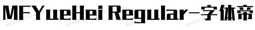 MFYueHei Regular字体转换